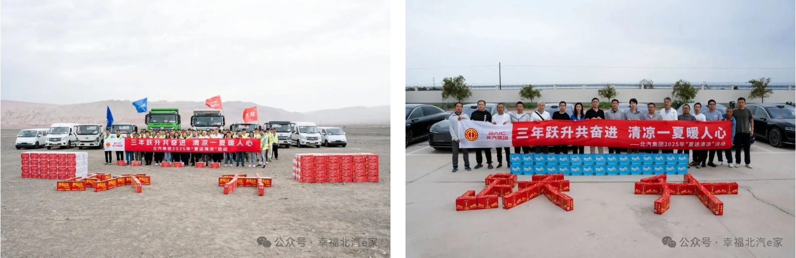 1753453222735646 3.png